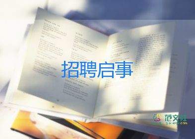 一年級競選班干部的演講稿模板7篇