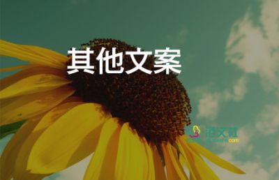 競選學(xué)生會演講稿7篇