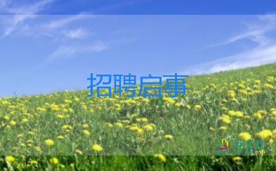 年級(jí)委員競(jìng)選演講稿6篇
