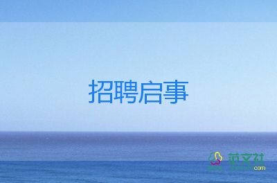 談?wù)衅傅男牡皿w會(huì)7篇