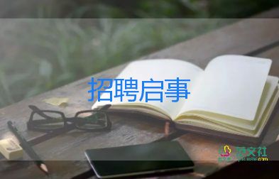 招聘會(huì)活動(dòng)總結(jié)6篇