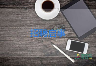 工程求職簡(jiǎn)歷模板8篇