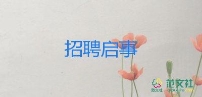 村競選演講稿推薦8篇
