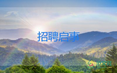 招聘專(zhuān)員的工作計(jì)劃7篇