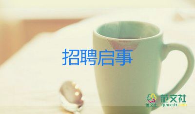 競(jìng)選青協(xié)會(huì)部長(zhǎng)演講稿8篇