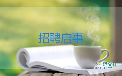 校園招聘會心得體會7篇