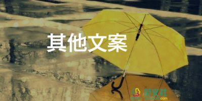后廚組長(zhǎng)競(jìng)選演講稿7篇