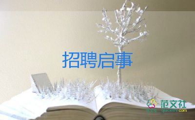 想競選班委演講稿5篇