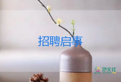 小學(xué)五年級競選大隊委演講稿7篇