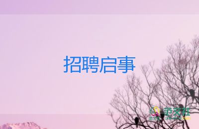 臺灣東部接連發(fā)生地震最大6.6級，福建多地有感