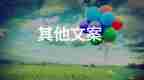 招聘人員工作總結模板8篇
