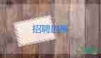 有可能延長至“12年義務(wù)”嗎？相關(guān)部門回應(yīng)