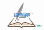 會(huì)計(jì)求職的簡(jiǎn)歷模板5篇