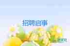 小學(xué)大隊(duì)委競(jìng)選演講稿模板7篇