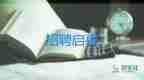 今天3月16日：全國(guó)加油站92、95號(hào)汽油調(diào)整后價(jià)格