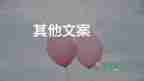 班級(jí)內(nèi)競(jìng)選班長(zhǎng)演講稿6篇