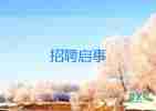 樓長職位競(jìng)選演講稿8篇