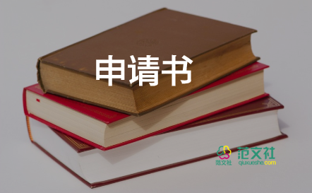 小學生315倡議書優(yōu)秀7篇