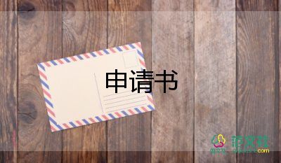 關(guān)于誠信考試承諾書簡短范文3篇