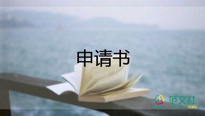 關于愛護環(huán)境倡議書精選范文7篇