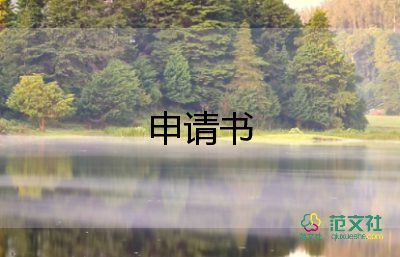 2.小學生感謝信范文6篇