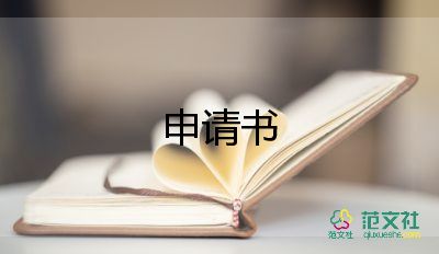 工程安全承諾書格式模板12篇