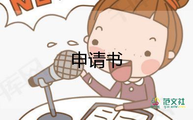 最新關(guān)于垃圾分類倡議書簡短范文3篇