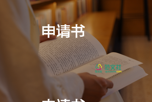 關(guān)于食品安全倡議書實用范文4篇