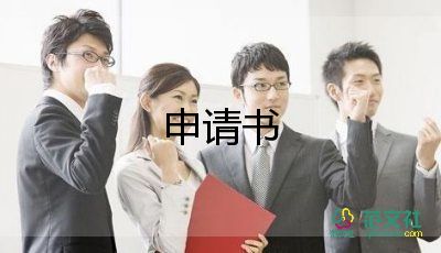 愛護(hù)教室衛(wèi)生倡議書5篇