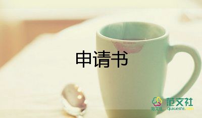 給媳婦檢討書500字的認(rèn)錯(cuò)檢討7篇