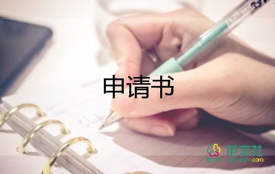 實用關(guān)于保護(hù)黃河倡議書參考范文6篇