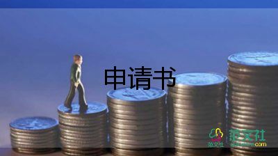 關(guān)于節(jié)約糧食反對浪費倡議書優(yōu)秀范文3篇