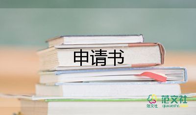 實用關(guān)于校園環(huán)境衛(wèi)生倡議書參考范文5篇