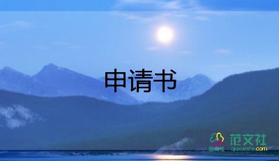 愛護(hù)社區(qū)環(huán)境倡議書7篇