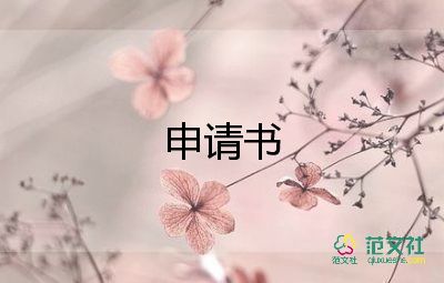 精選關于節(jié)約糧食反對浪費糧食的倡議書范文4篇