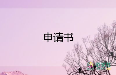 最新向媳婦認(rèn)錯(cuò)的檢討書(shū)和保證書(shū)6篇