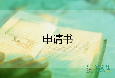 實(shí)用版關(guān)于文明出行倡議書參考范文3篇