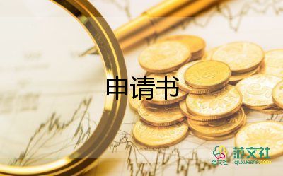 遺產(chǎn)分割協(xié)議書需要注意哪些事項(xiàng)5篇