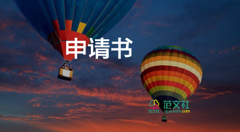 關于愛護環(huán)境倡議書范文精選8篇
