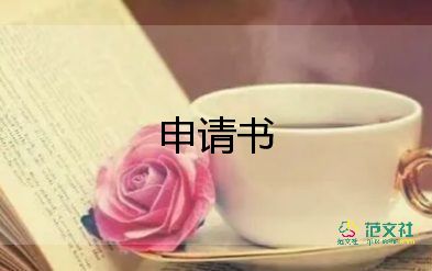 通用關于誠信考試的承諾書范文4篇