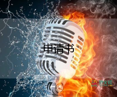 關(guān)于食品安全倡議書優(yōu)秀范文3篇
