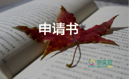 2022環(huán)境衛(wèi)生倡議書(shū)優(yōu)秀范文熱門(mén)7篇