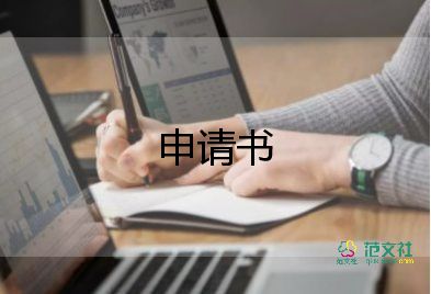 關于2022年會邀請函實用范文4篇