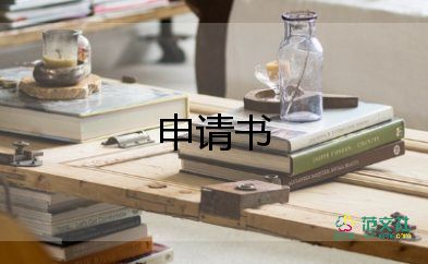 申請(qǐng)調(diào)查取證申請(qǐng)書范文6篇
