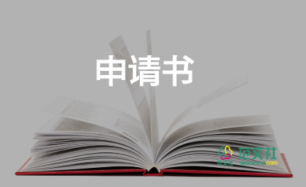 最新2022文明春節(jié)倡議書(shū)通用范文4篇