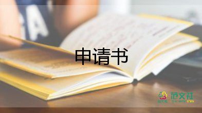 小學生愛惜糧食節(jié)約糧食的倡議書6篇