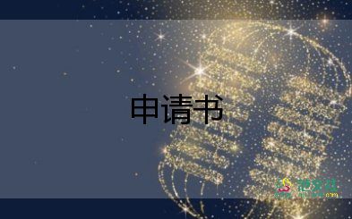 學(xué)校節(jié)約糧食的倡議書(shū)5篇