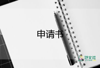 工程項目經(jīng)理承諾書模板6篇