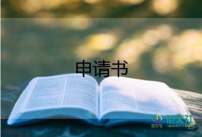 大學(xué)生感謝信范文7篇
