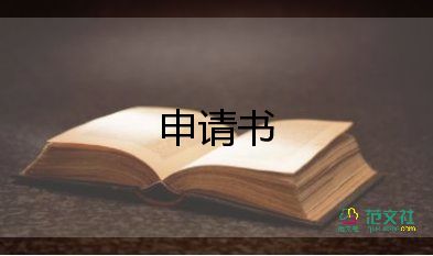 無償獻(xiàn)血倡議書優(yōu)秀5篇